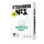Steinbeis No.1 Classic White 80g A3, 297x420mm, Preis bei Abnahme von 100 Pack (50.000 Blatt)